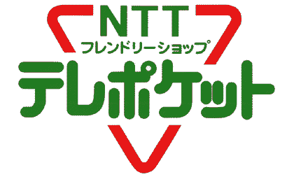 テレポケット ロゴ